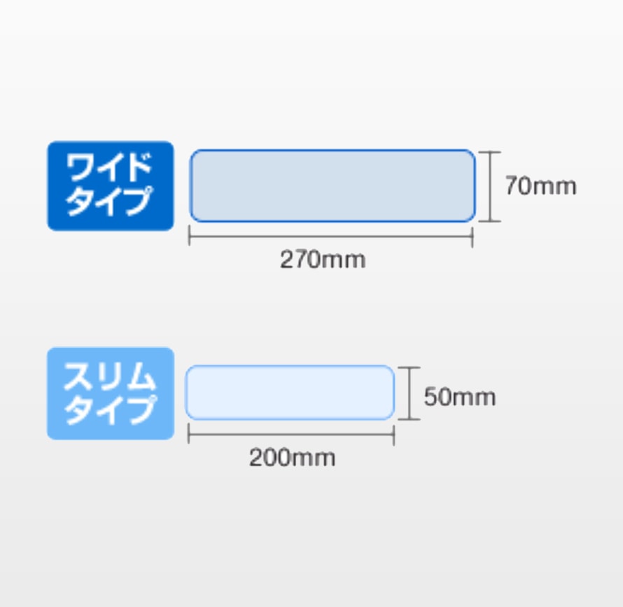 楽らく肘掛け