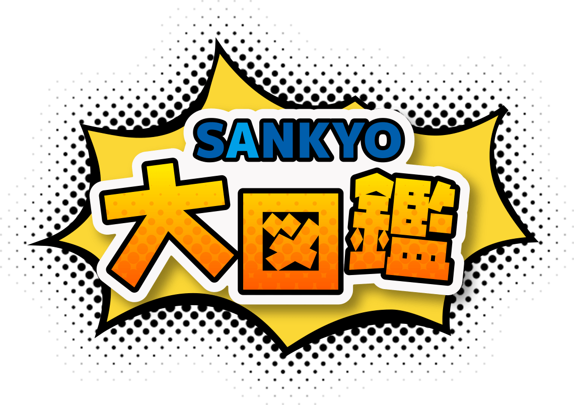 Sankyo大図鑑 パチンコ パチスロメーカーsankyo