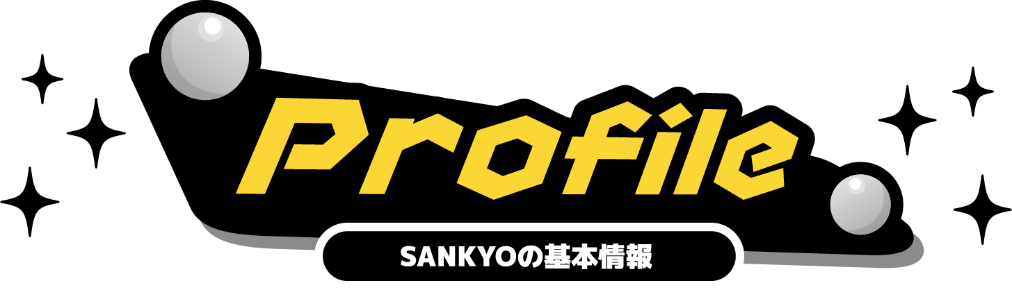 Profile SANKYOの基本情報