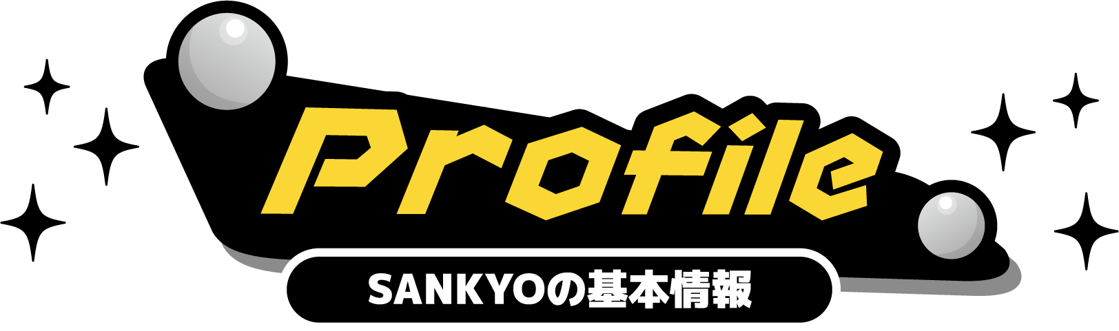 SANKYO大図鑑 | パチンコ・パチスロメーカーSANKYO SANKYO大図鑑 | パチンコ・パチスロメーカーSANKYO