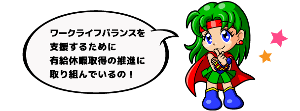 人事制度について | パチンコ・パチスロメーカーSANKYO大図鑑