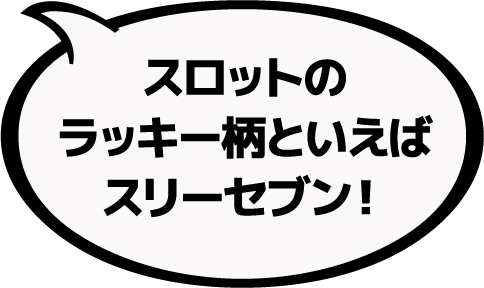 チャレンジの集大成 Sankyo技術歴史絵巻 Sankyo大図鑑 パチンコ パチスロメーカーsankyo チャレンジの集大成 Sankyo技術歴史絵巻 Sankyo大図鑑 パチンコ パチスロメーカーsankyo