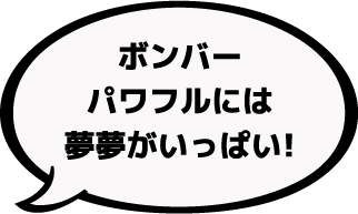 チャレンジの集大成 Sankyo技術歴史絵巻 Sankyo大図鑑 パチンコ パチスロメーカーsankyo チャレンジの集大成 Sankyo技術歴史絵巻 Sankyo大図鑑 パチンコ パチスロメーカーsankyo