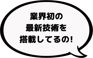 チャレンジの集大成 Sankyo技術歴史絵巻 Sankyo大図鑑 パチンコ パチスロメーカーsankyo