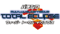 Pフィーバートータル・イクリプス