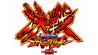 新世紀エヴァンゲリオン 決戦 ～真紅～