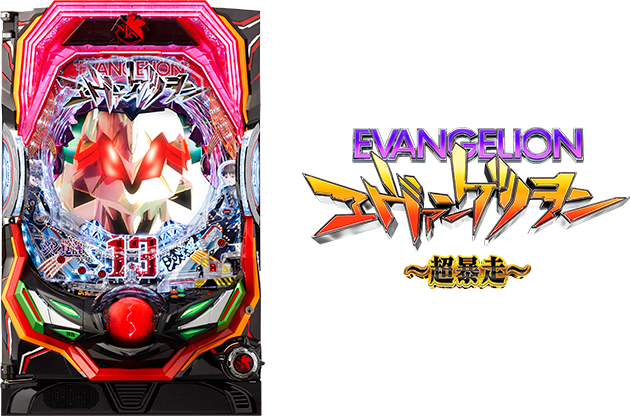 Bisty ビスティ パチンコ パチスロ