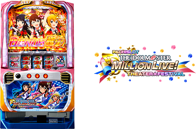 Bisty ビスティ パチンコ パチスロ