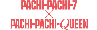 特設サイト_PACHI-PACHI-7