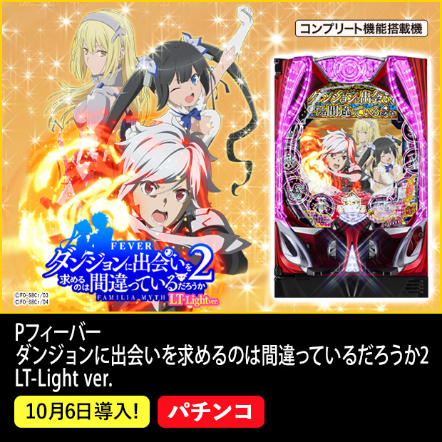 SANKYOポータルサイト | パチンコ・パチスロメーカーSANKYO