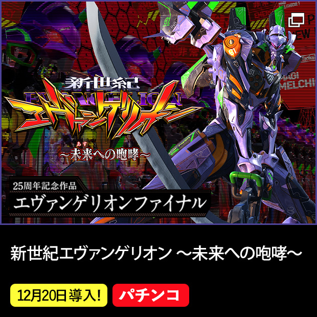 Sankyoポータルサイト パチンコ パチスロメーカーsankyo